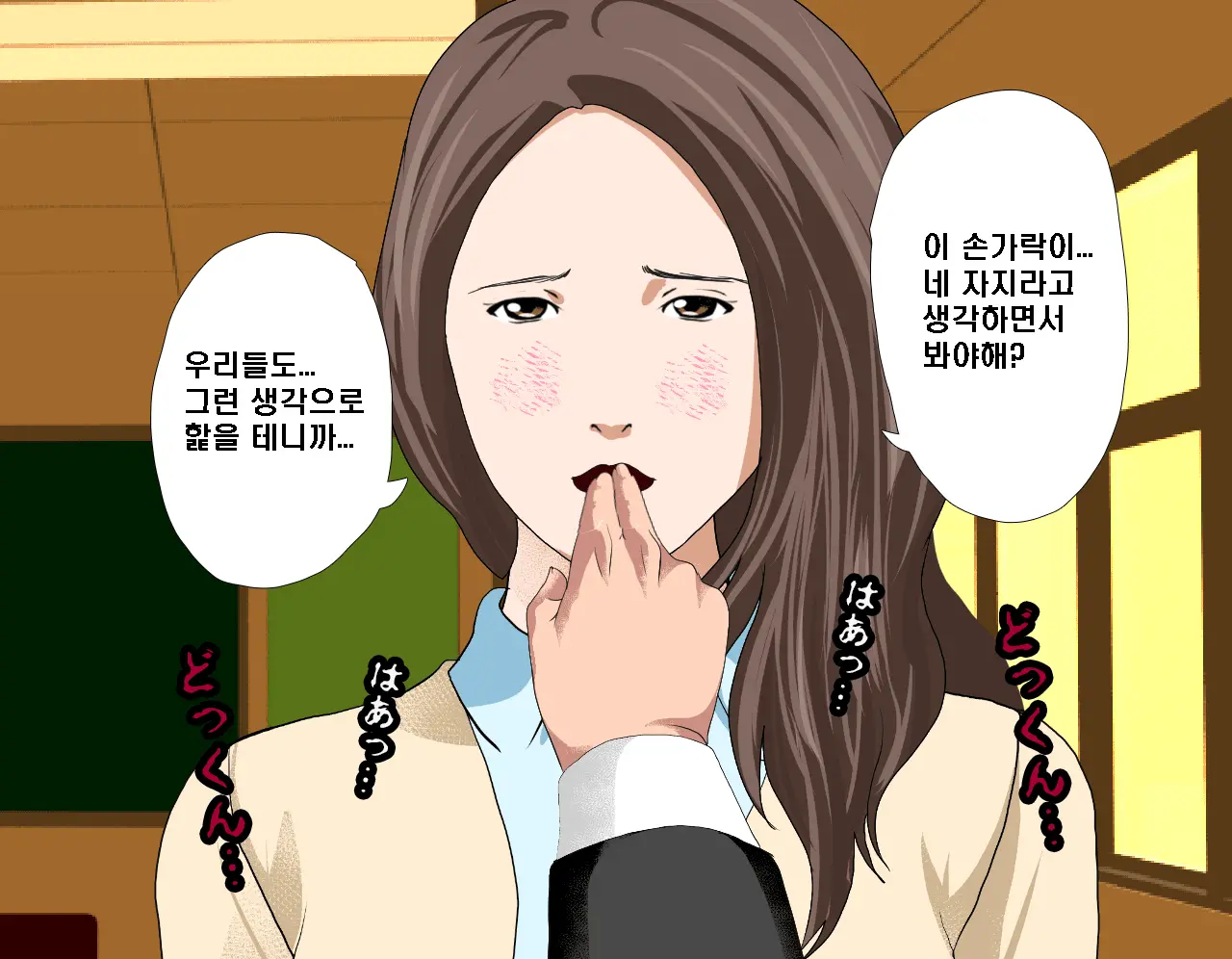 Saimin Seikyouiku 3